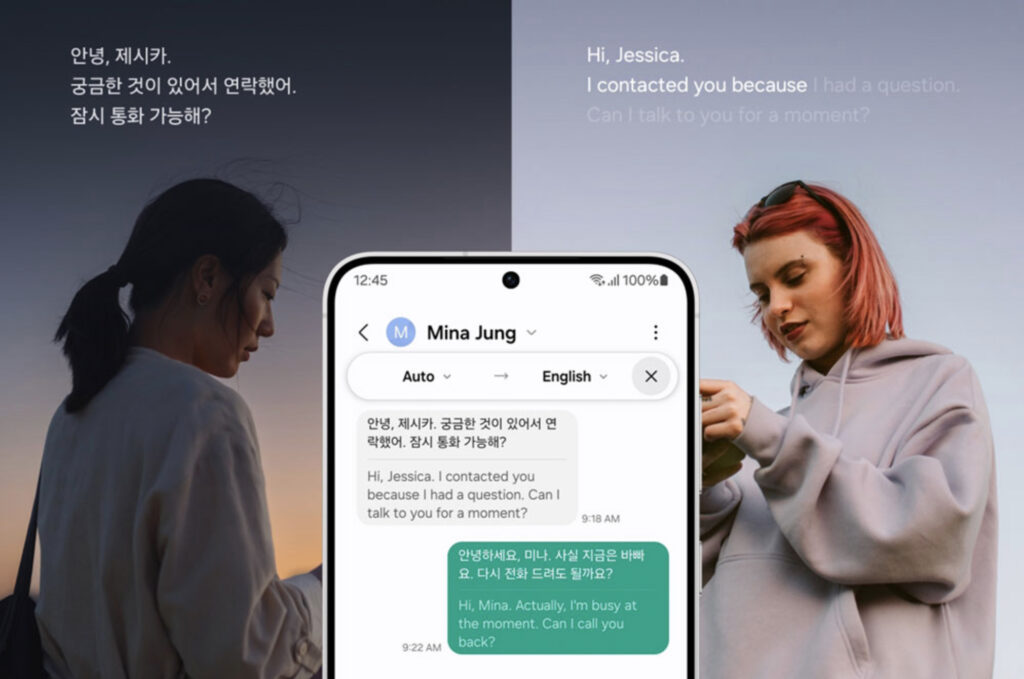 삼성전자의 실시간 전화 통역/메시지 번역 AI 화면 예시. 개인 간 대화는 매우 민감한 개인정보이기 때문에 온디바이스 AI로 처리하게끔 설계됐다. - Image Credit : Samsung Newsroom