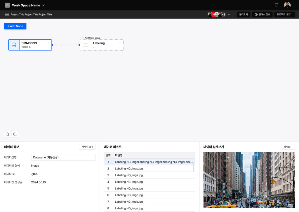 DAISY_dataset node